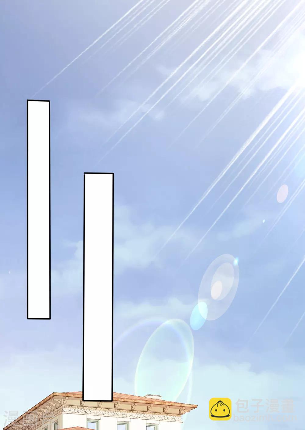 第11话 你找人监视我？-第12话