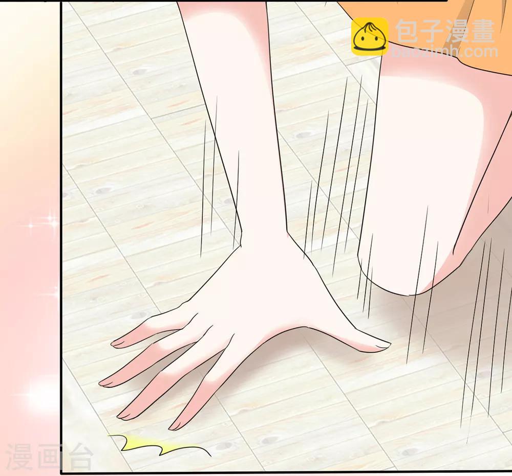 第11话 你找人监视我？-第12话