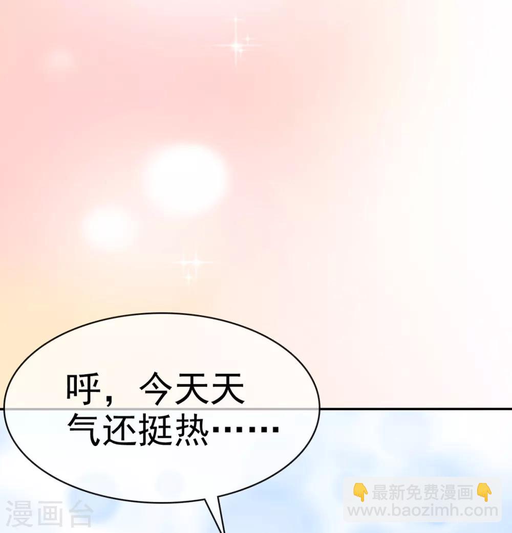 第11话 你找人监视我？-第12话