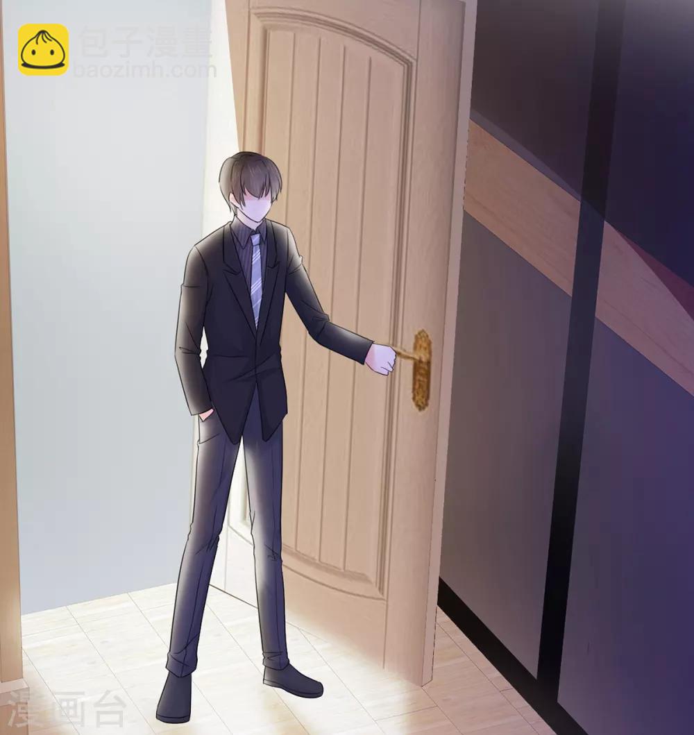 第11话 你找人监视我？-第12话