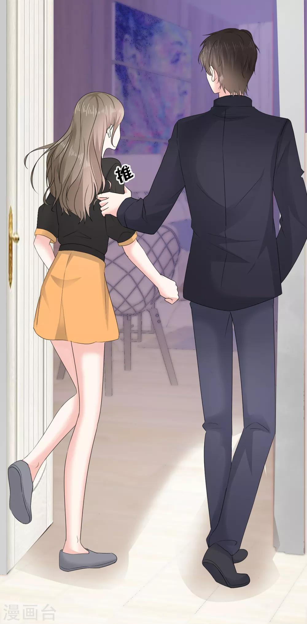 第11话 你找人监视我？-第12话