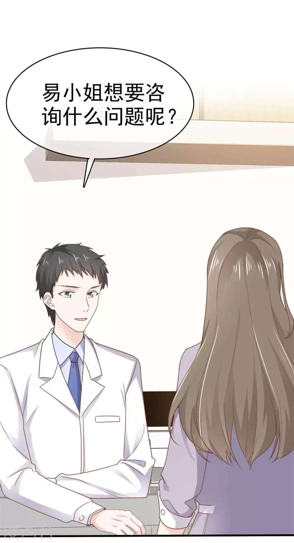 第111话 催眠-第112话