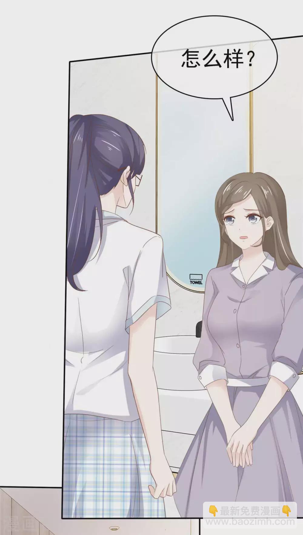 第111话 催眠-第112话