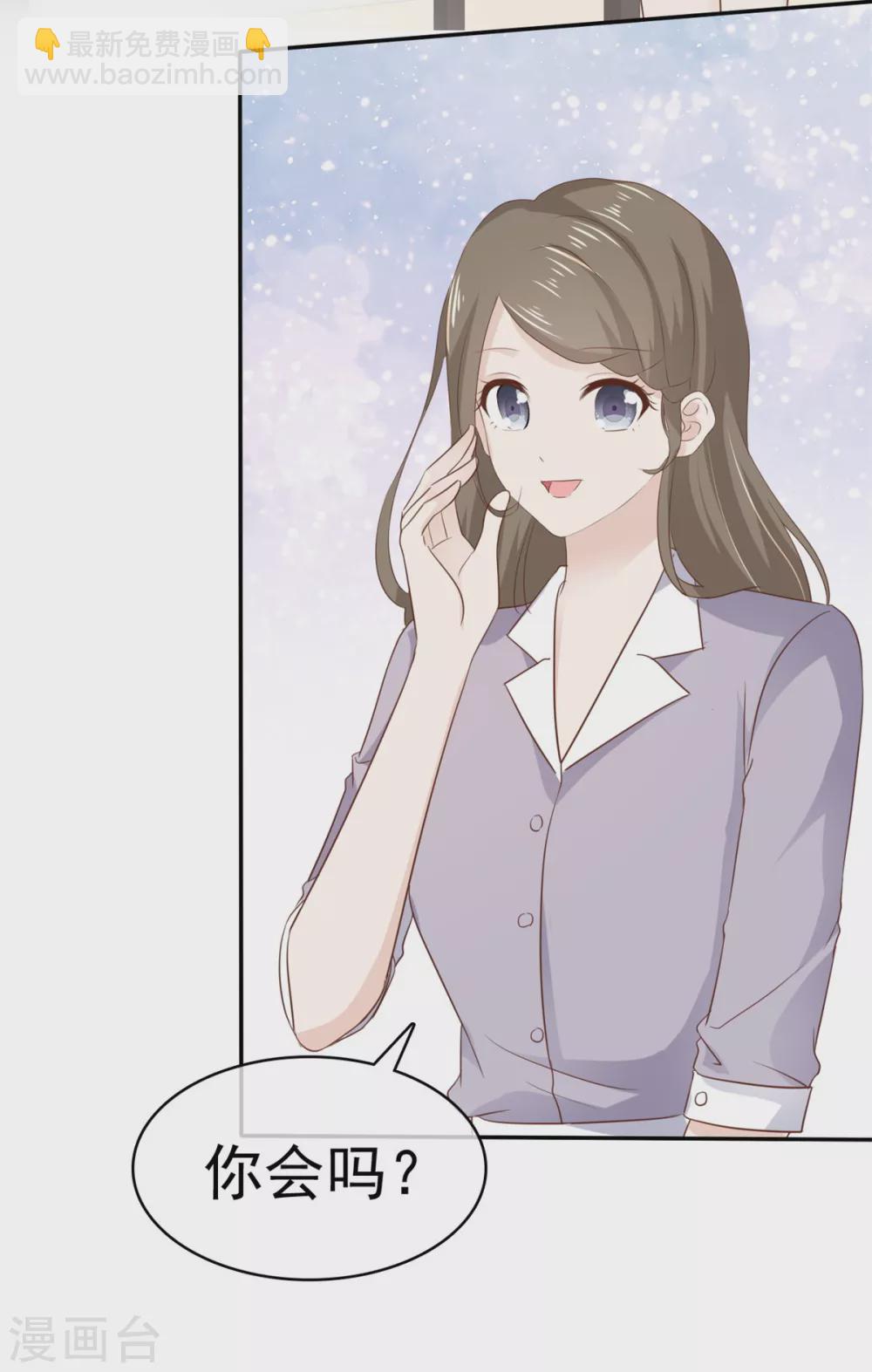 第113话 当年的真相-第114话