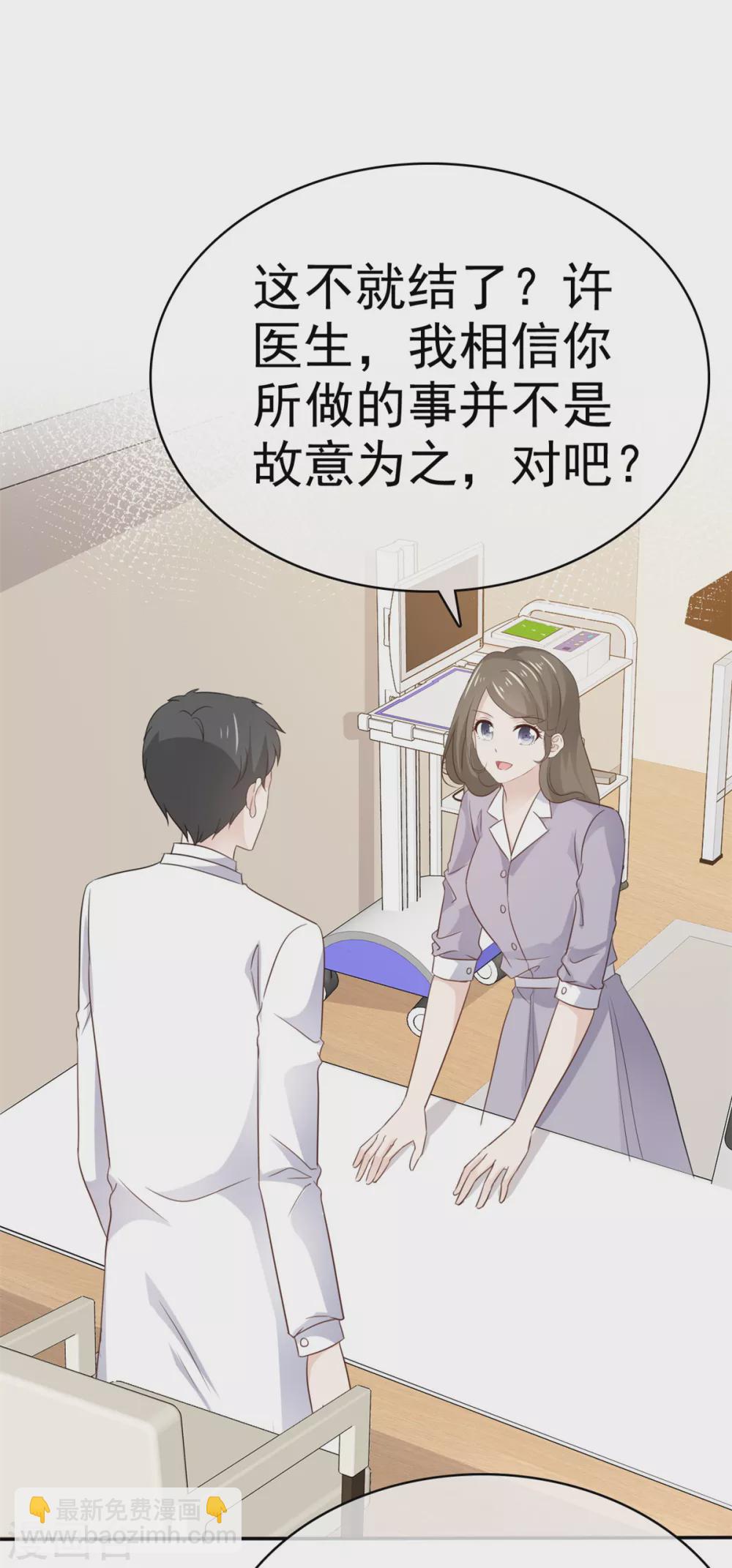 第113话 当年的真相-第114话