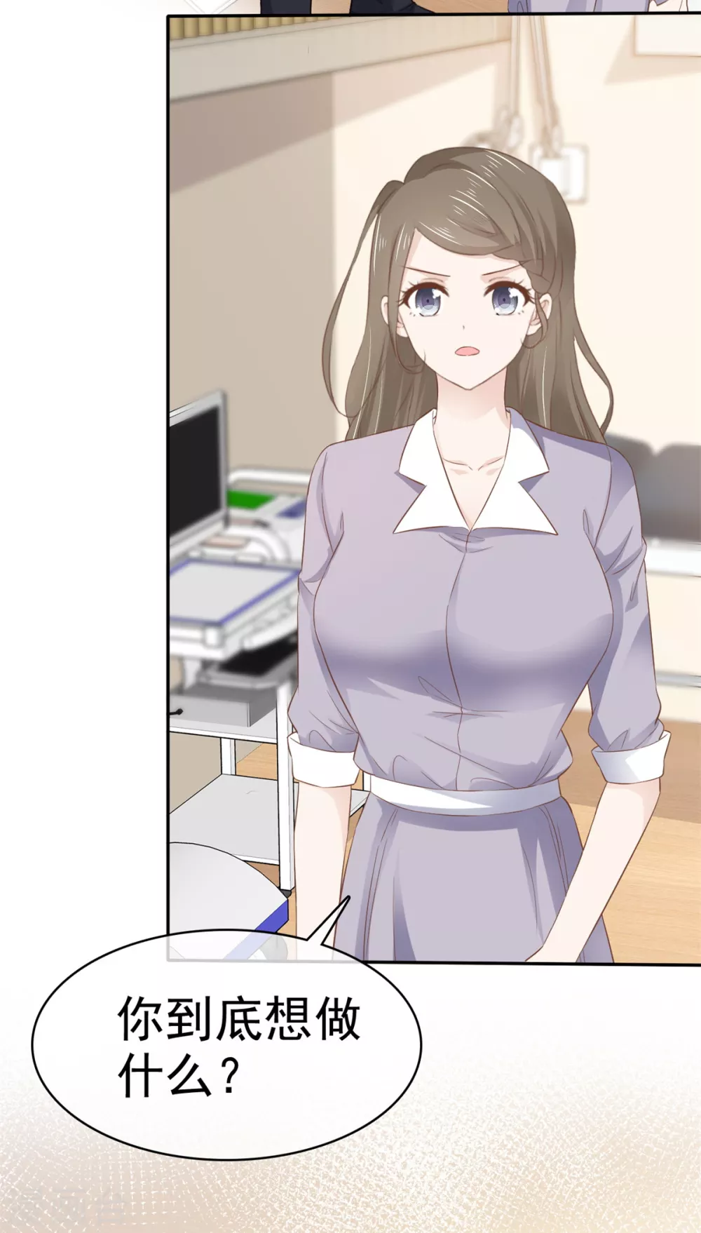 第113话 当年的真相-第114话