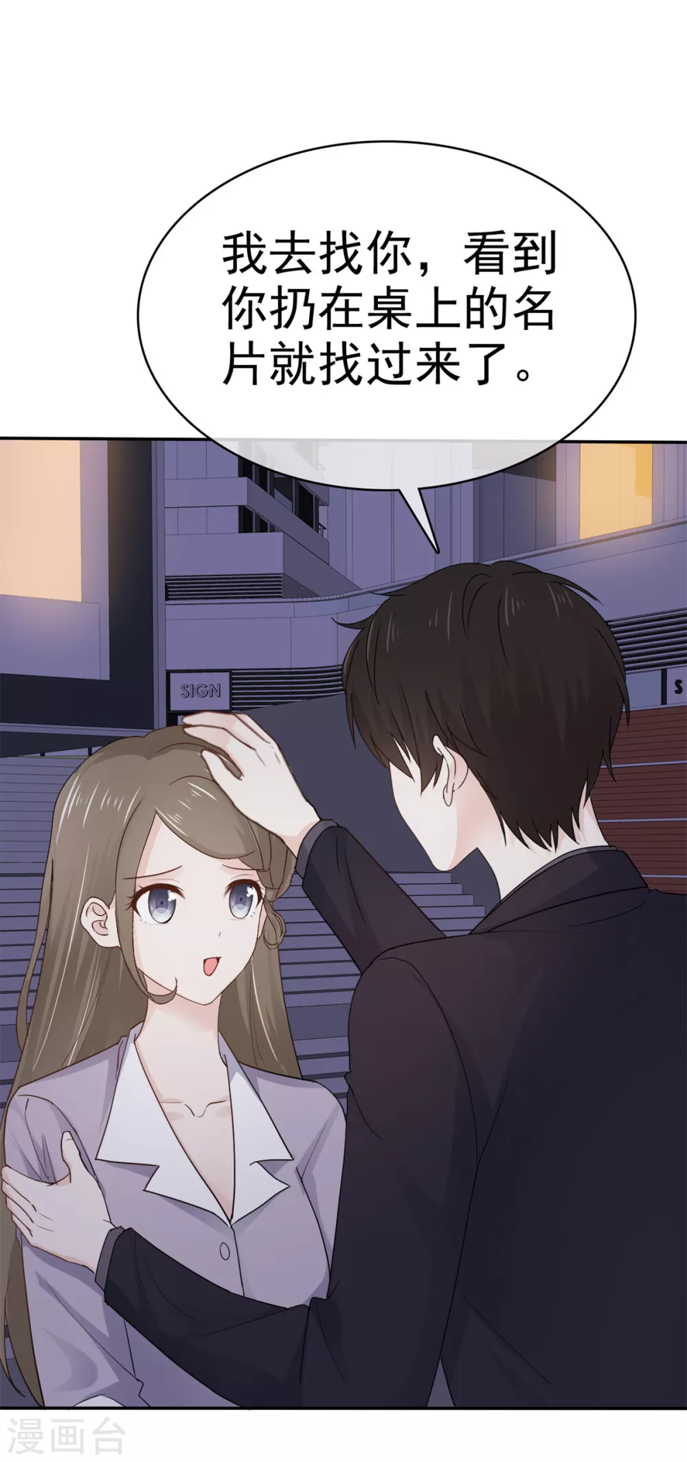 第115话 怀孕-第116话