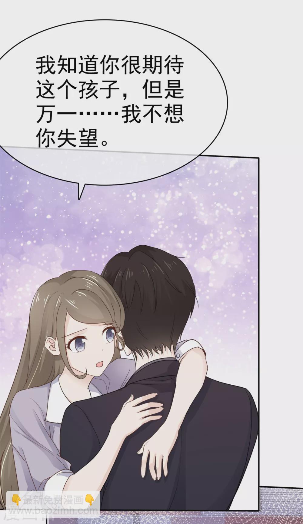 第115话 怀孕-第116话