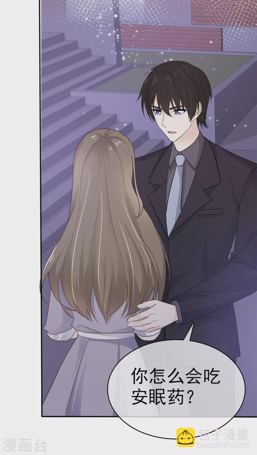 第115话 怀孕-第116话