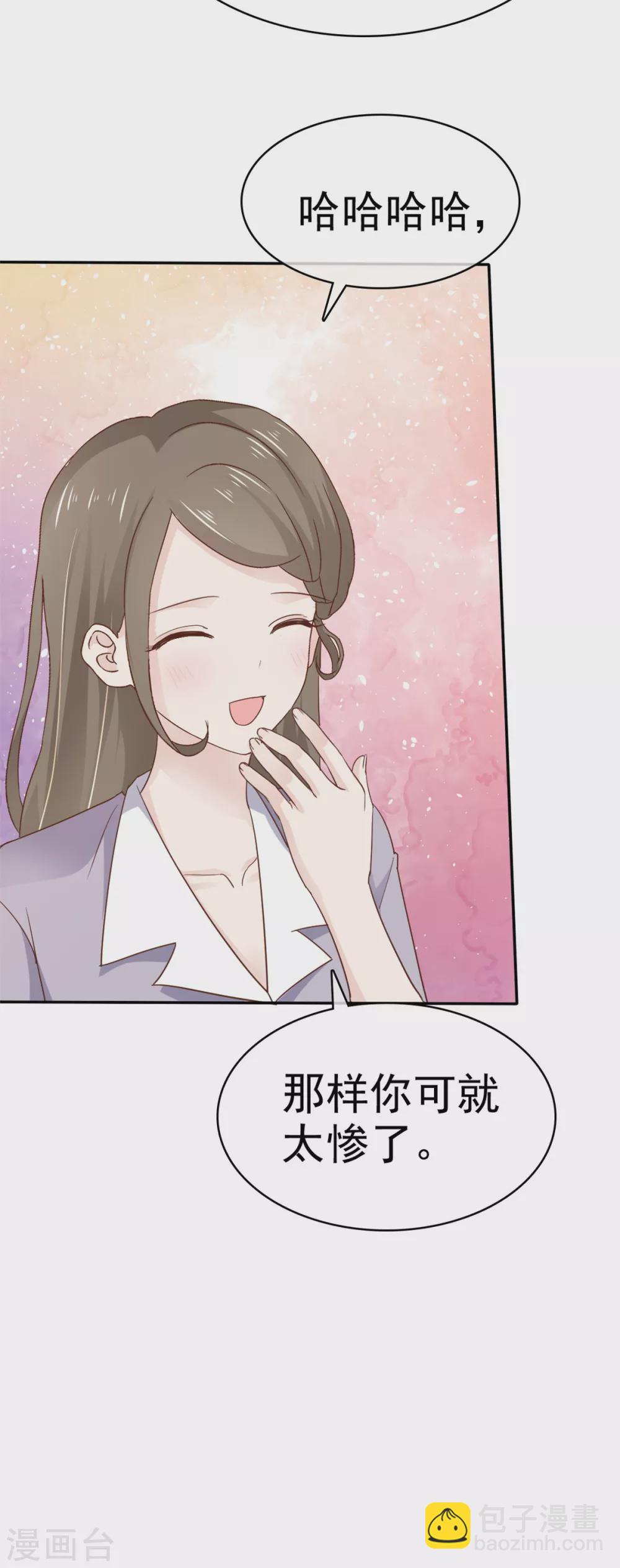 第115话 怀孕-第116话