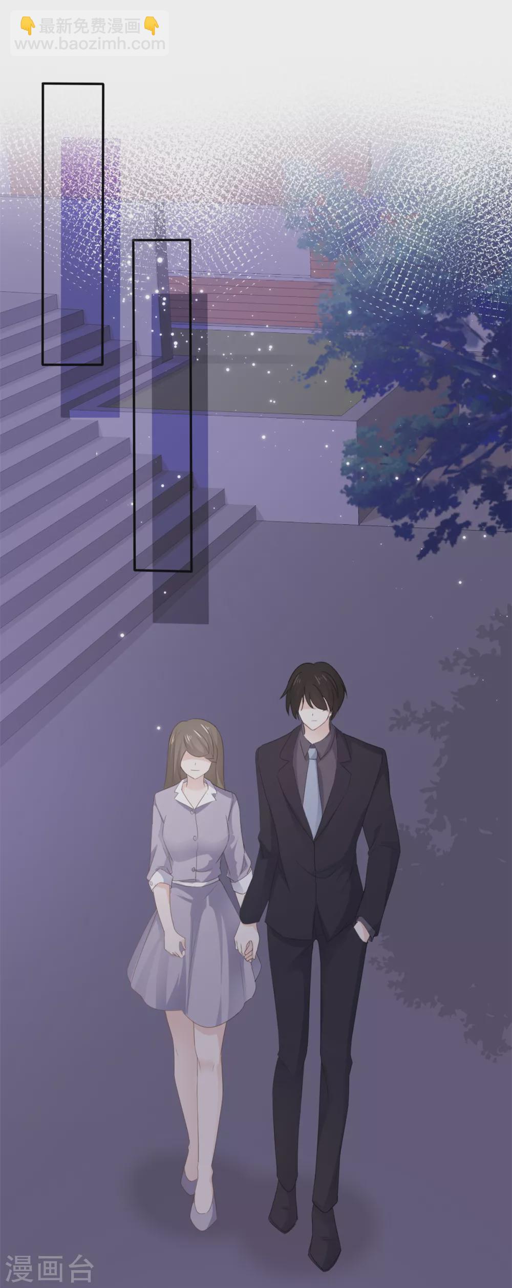 第115话 怀孕-第116话