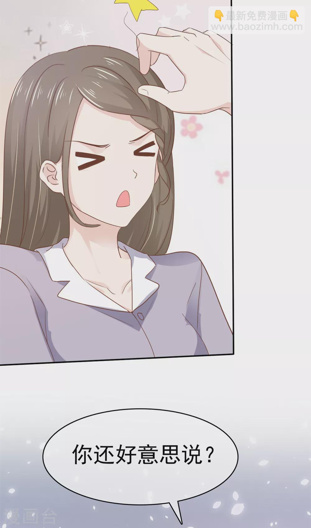 第115话 怀孕-第116话