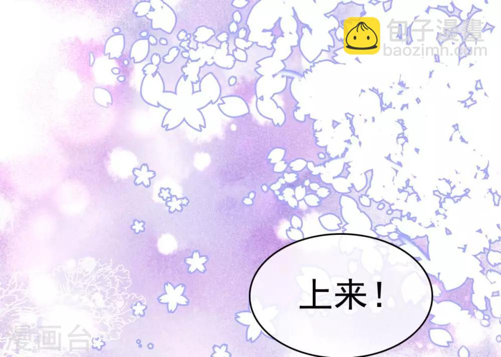 第13话 少年时的玩伴呀-第14话