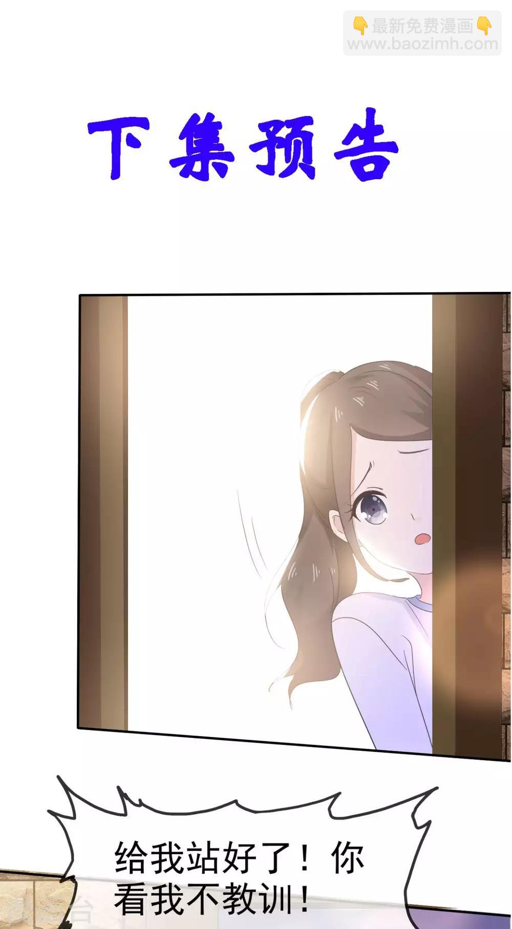 第13话 少年时的玩伴呀-第14话