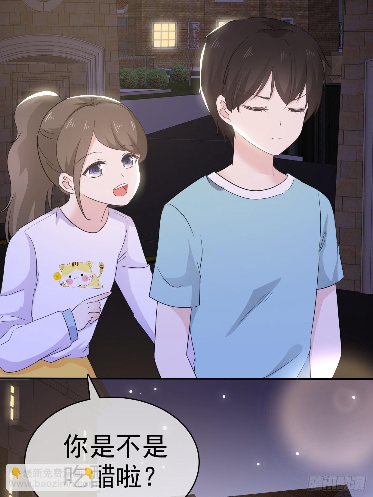 第15话 笨女人，发烧了都不知道-第16话