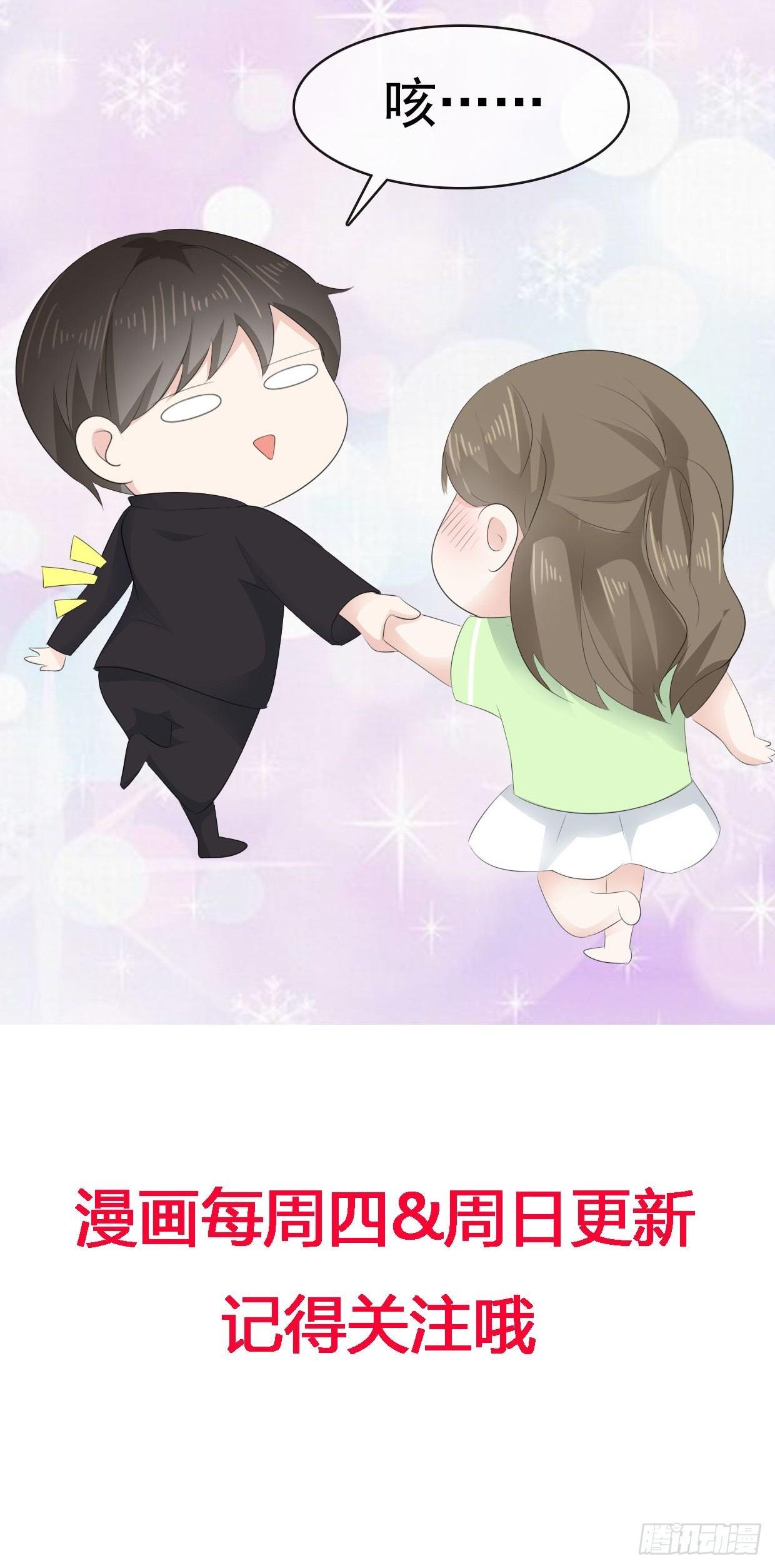 第15话 笨女人，发烧了都不知道-第16话