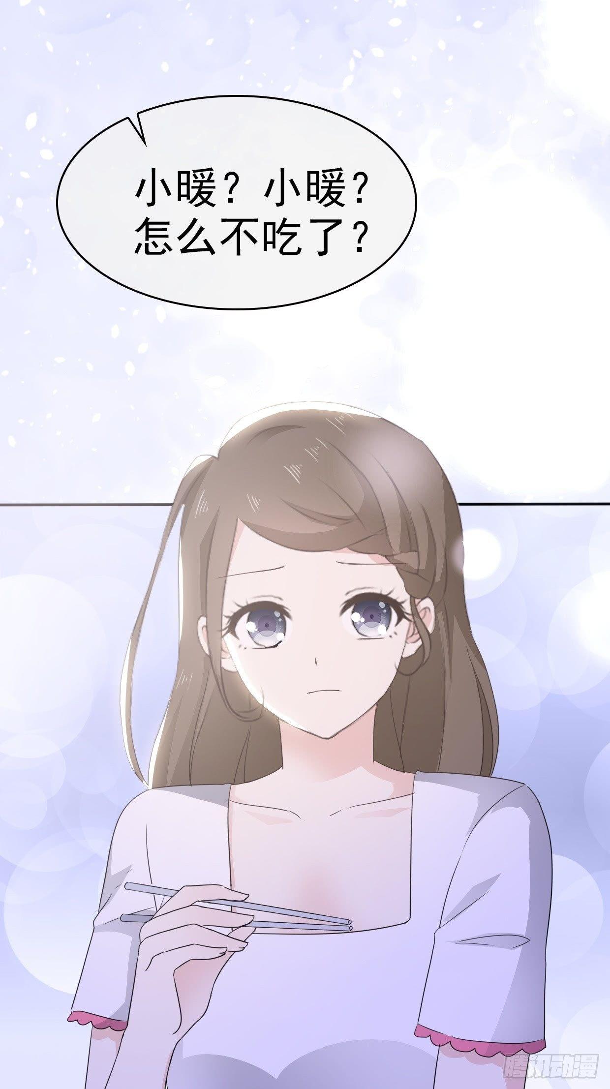 第15话 笨女人，发烧了都不知道-第16话