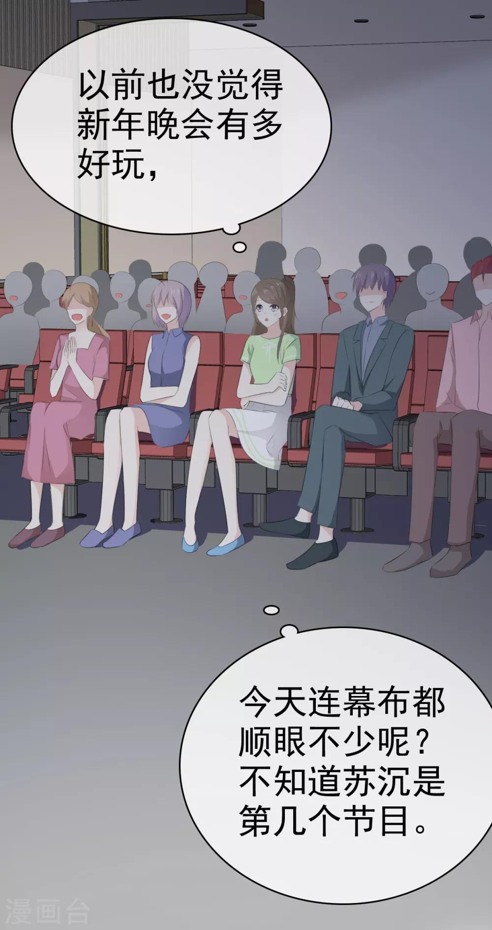 第17话 我们要一直在一起-第18话