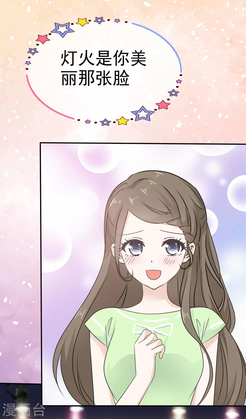 第17话 我们要一直在一起-第18话