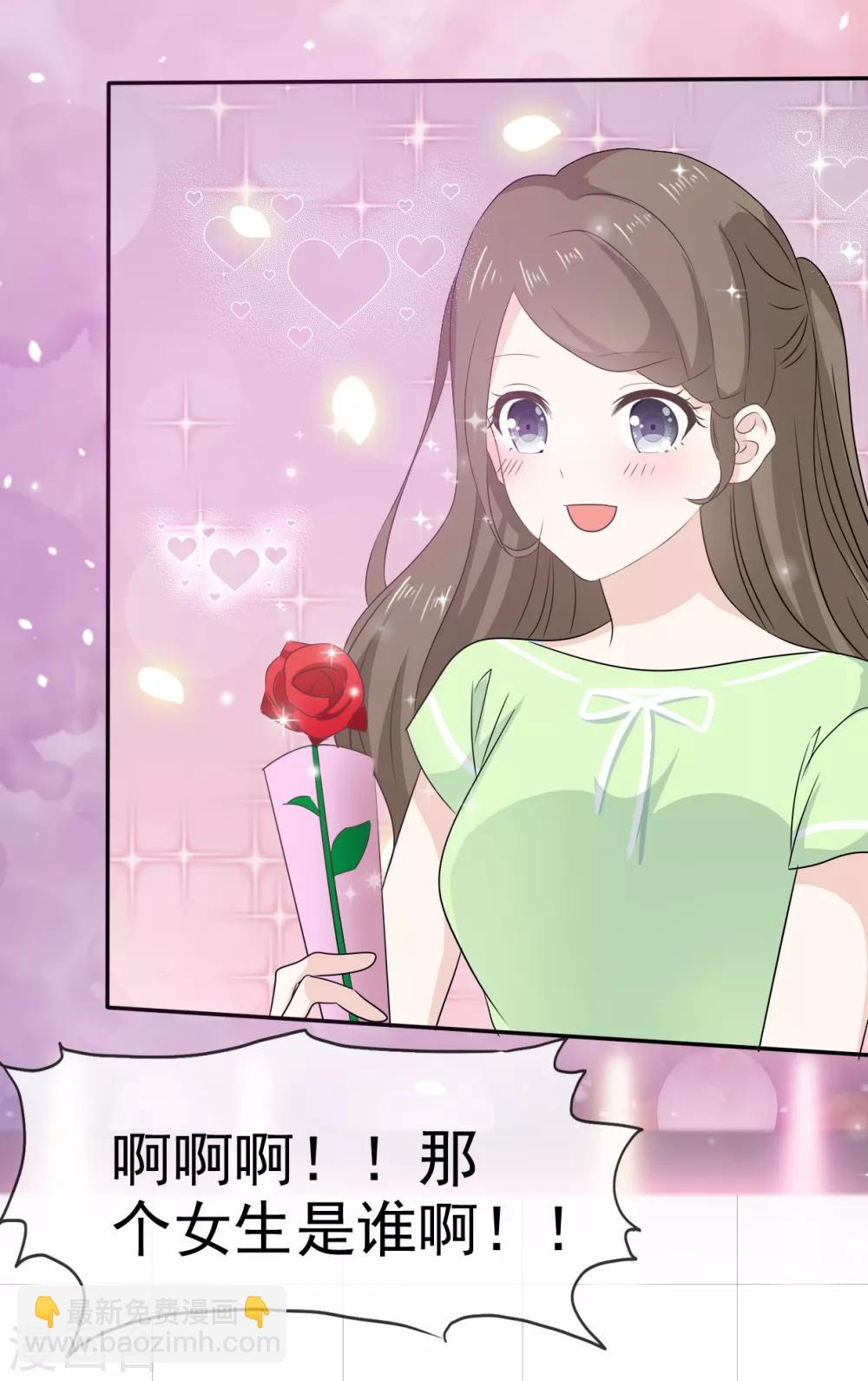 第17话 我们要一直在一起-第18话