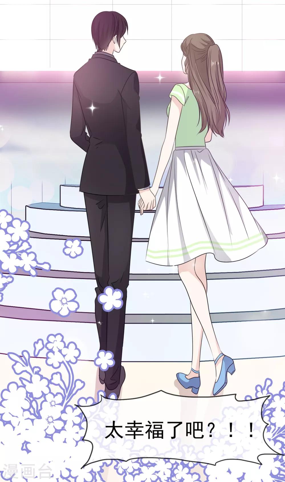 第17话 我们要一直在一起-第18话