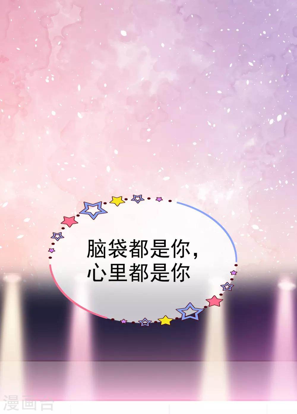 第17话 我们要一直在一起-第18话