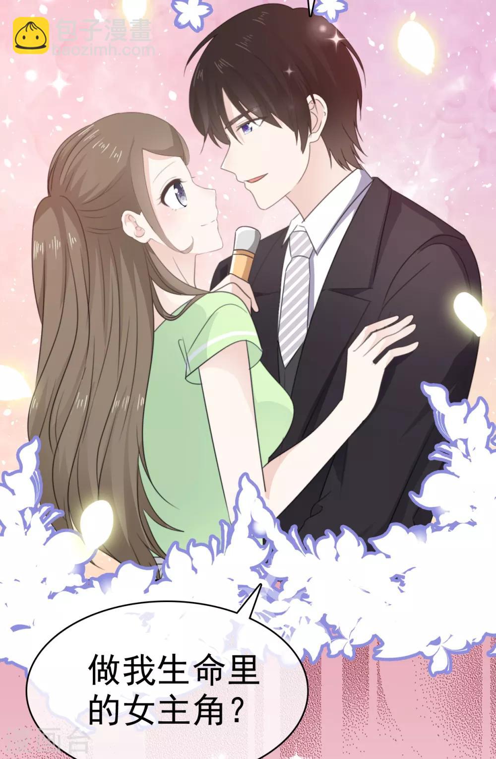 第17话 我们要一直在一起-第18话