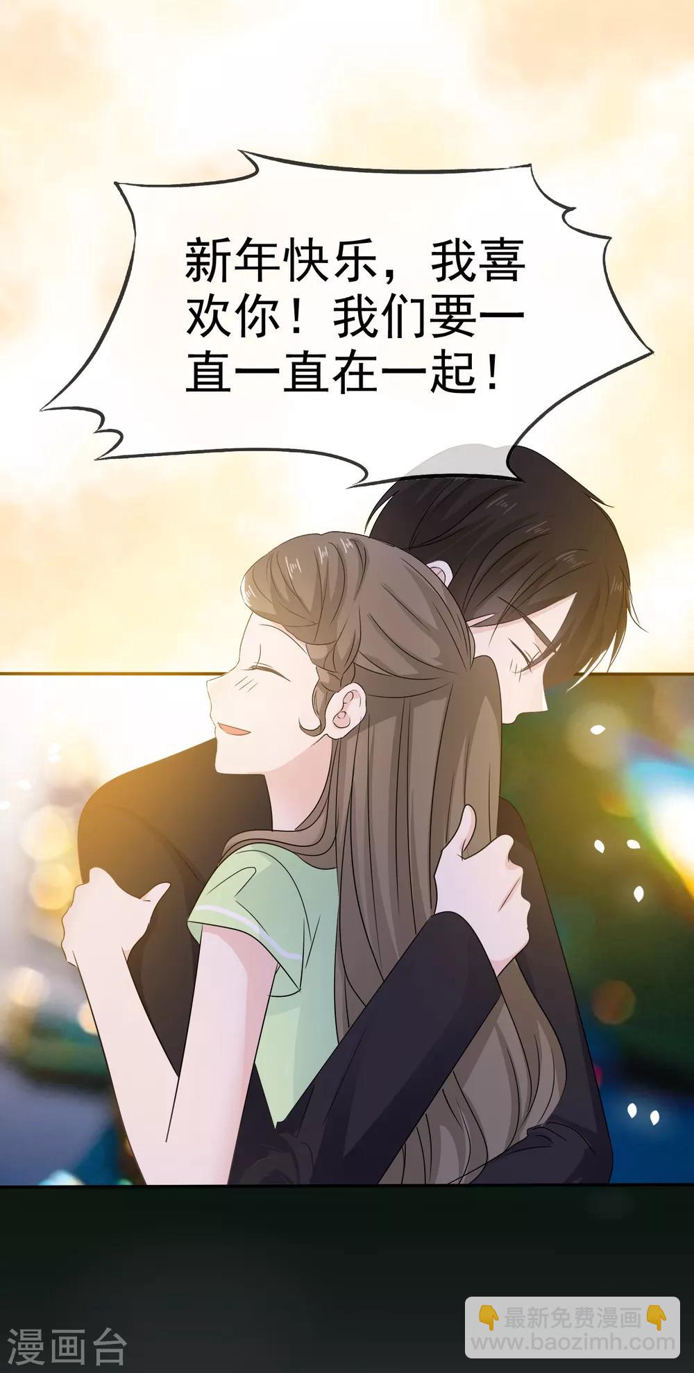 第17话 我们要一直在一起-第18话