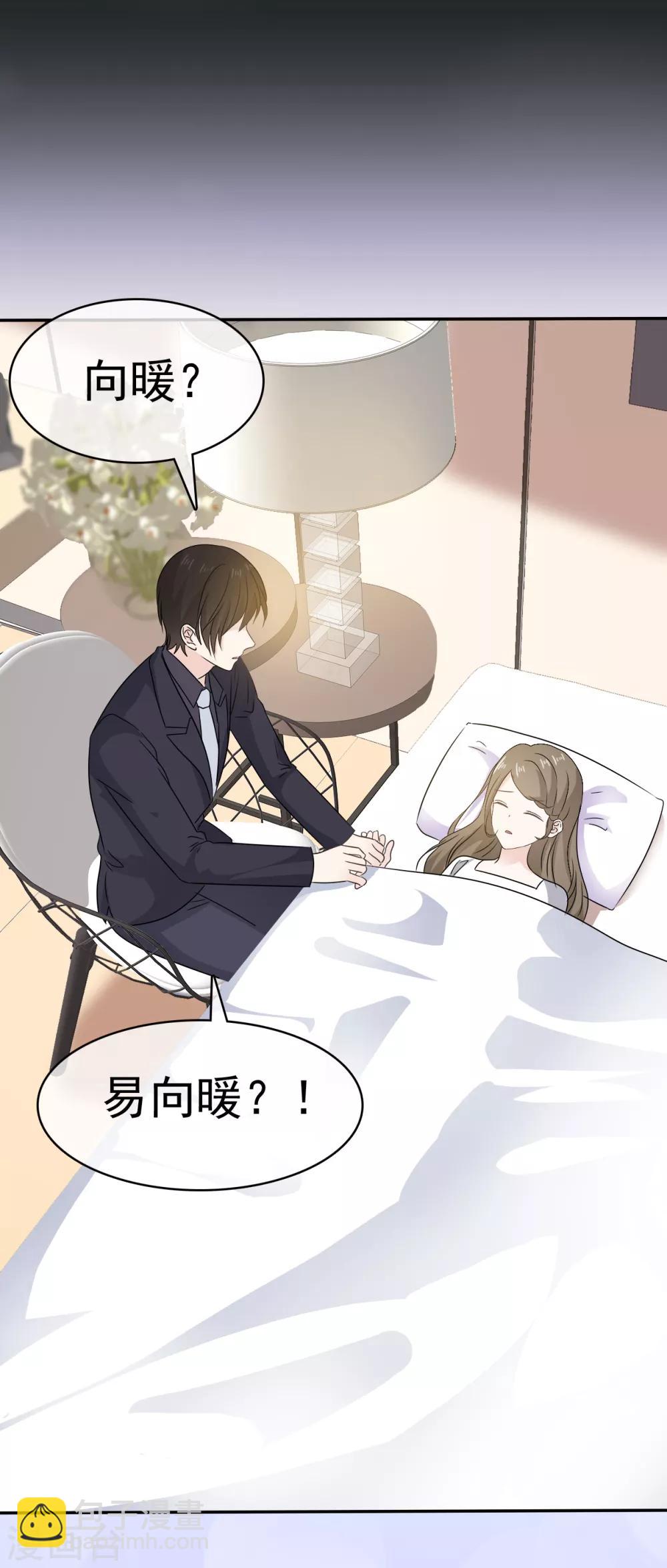 第17话 我们要一直在一起-第18话