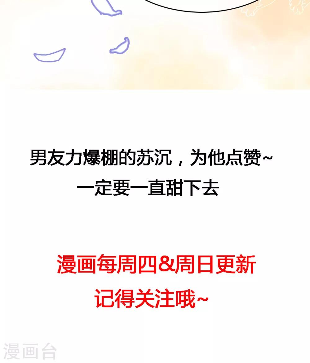 第17话 我们要一直在一起-第18话