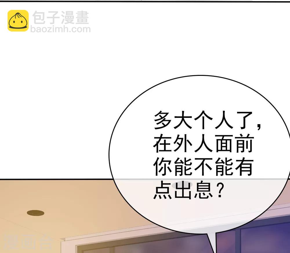 第19话 我不许你去见他-第20话