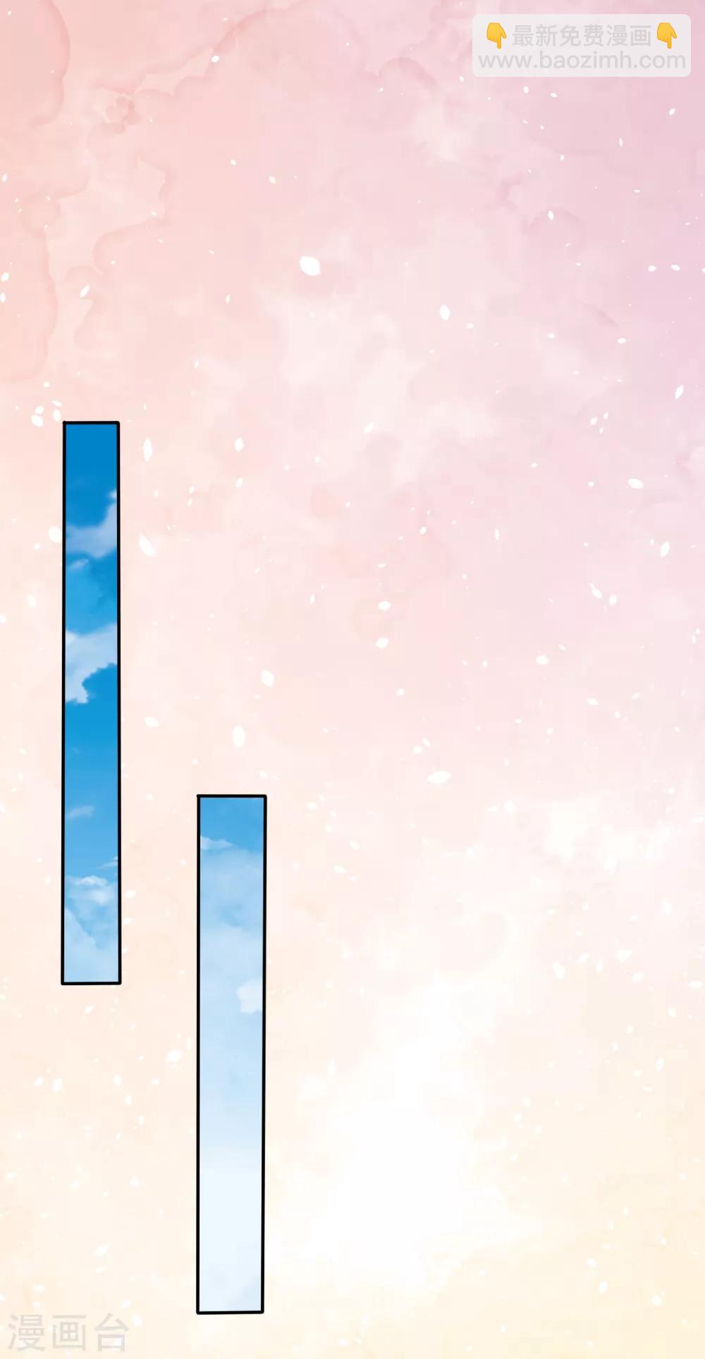 第19话 我不许你去见他-第20话