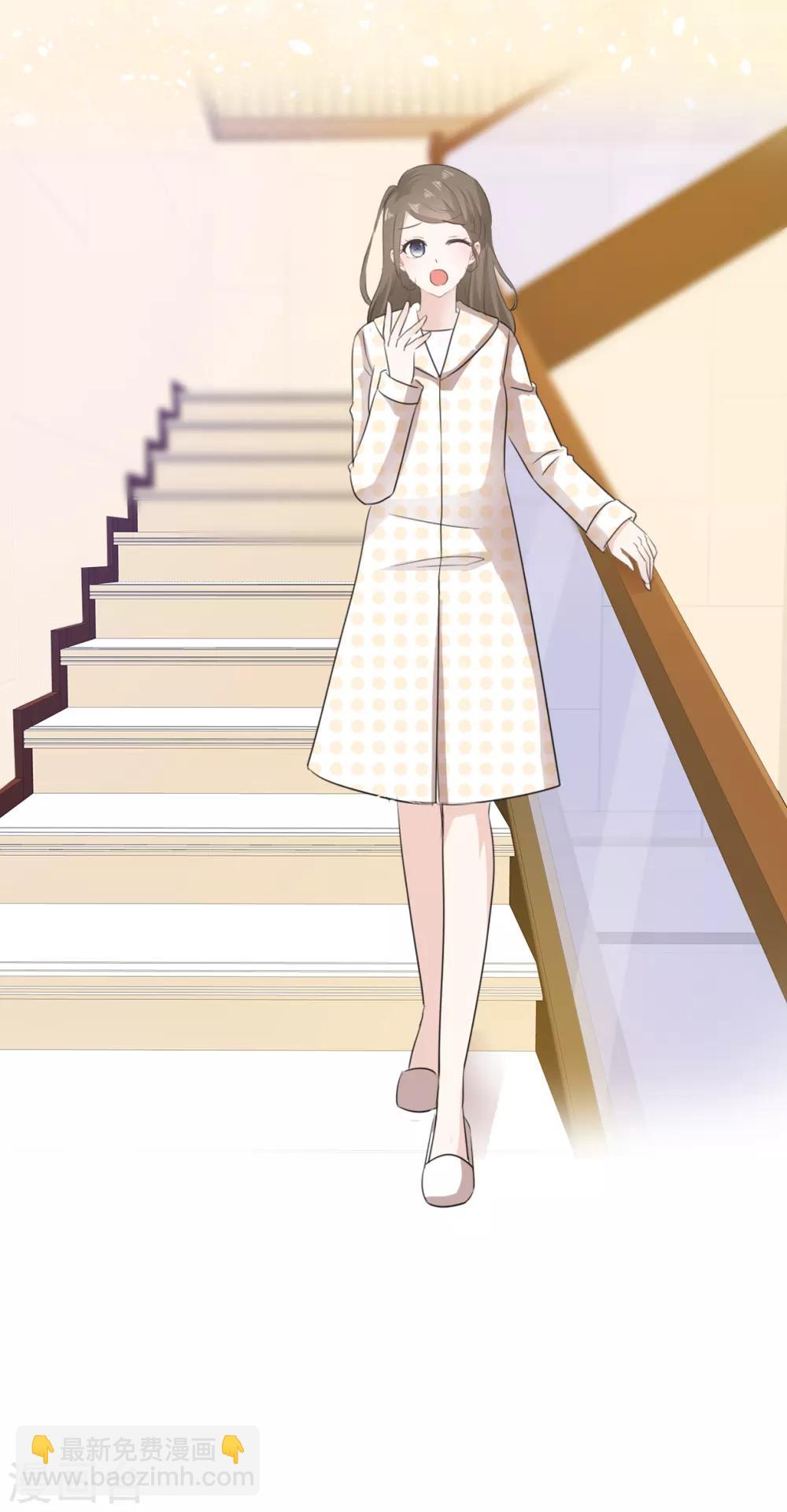 第19话 我不许你去见他-第20话