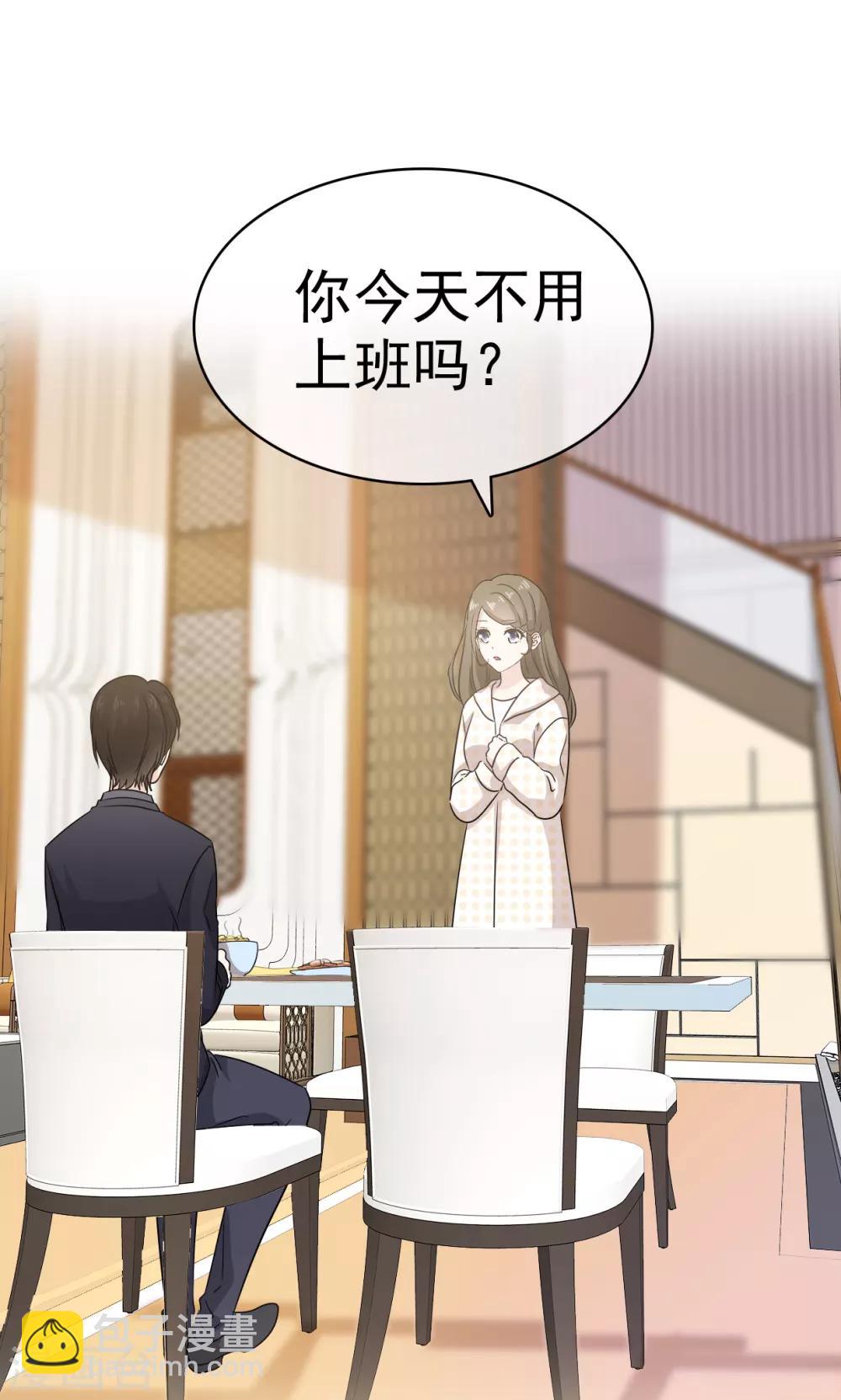 第19话 我不许你去见他-第20话