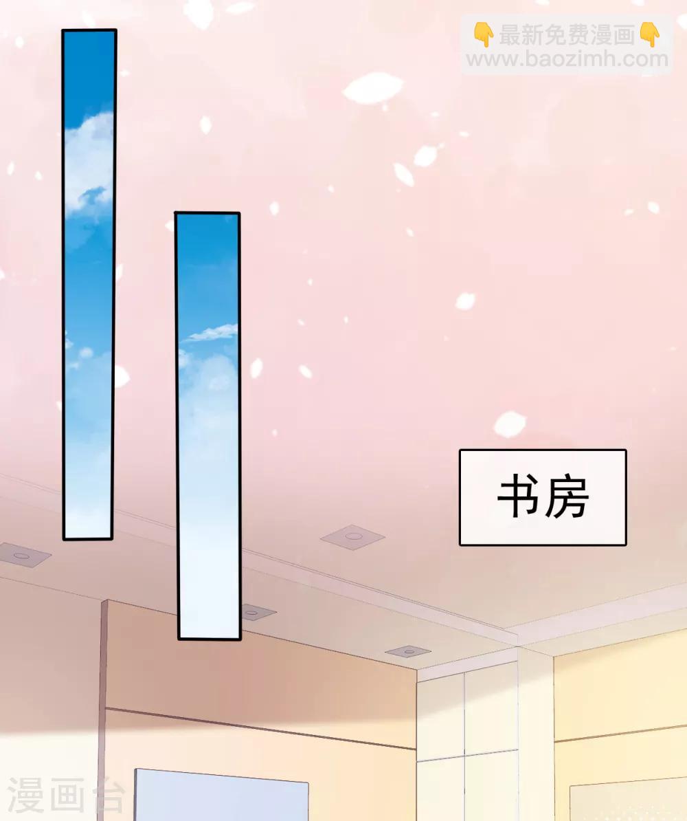 第19话 我不许你去见他-第20话