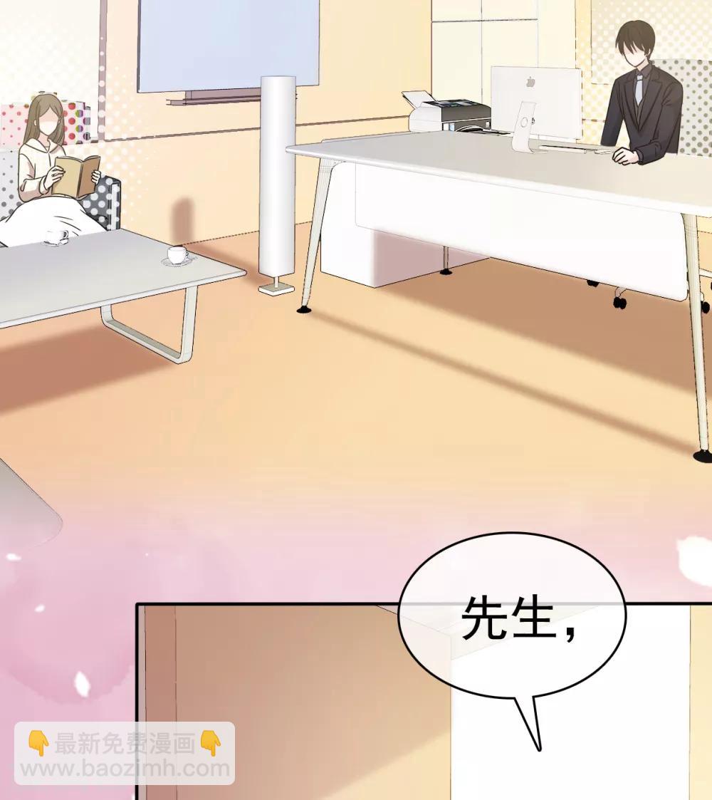 第19话 我不许你去见他-第20话