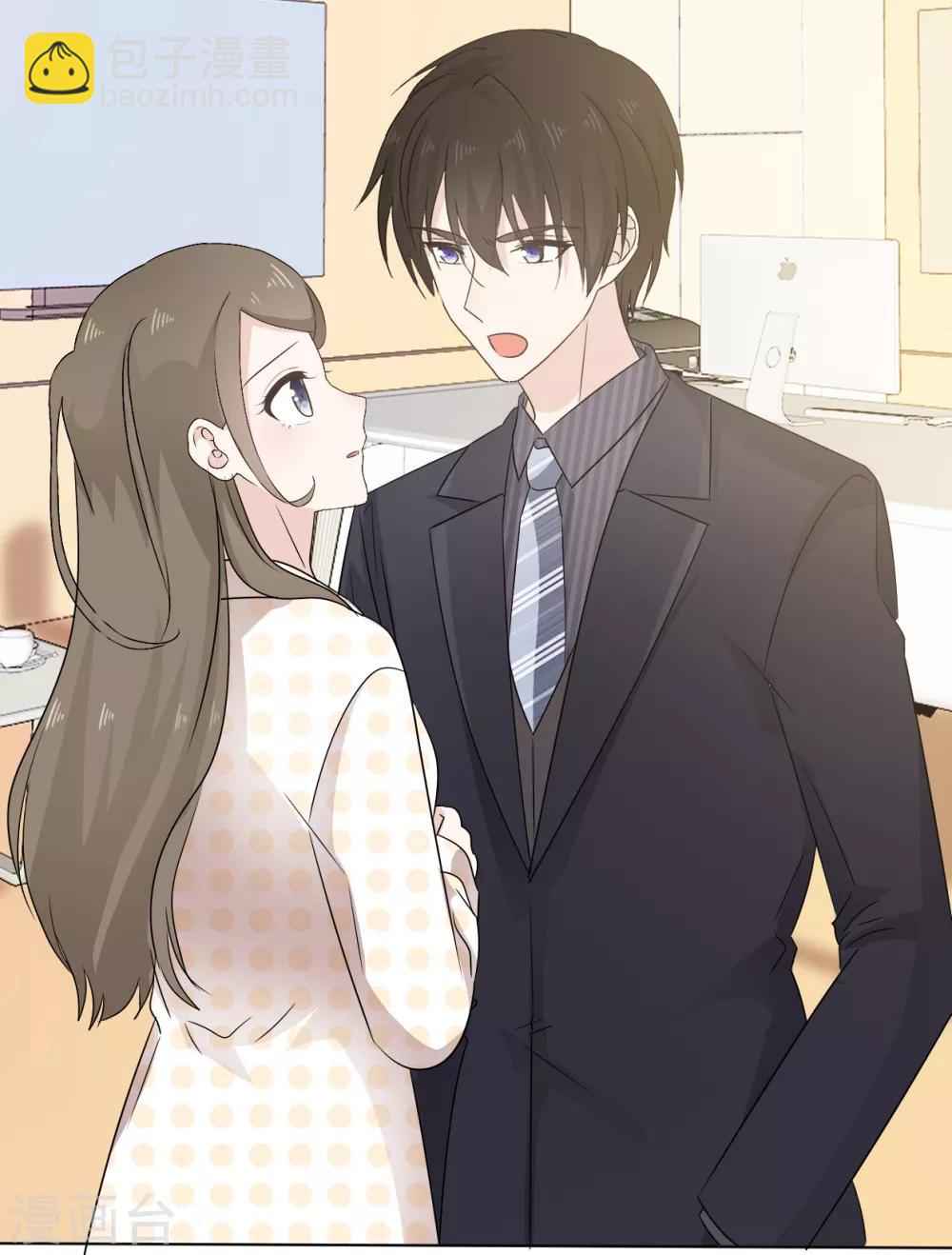 第19话 我不许你去见他-第20话