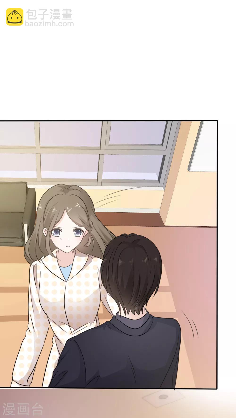 第19话 我不许你去见他-第20话