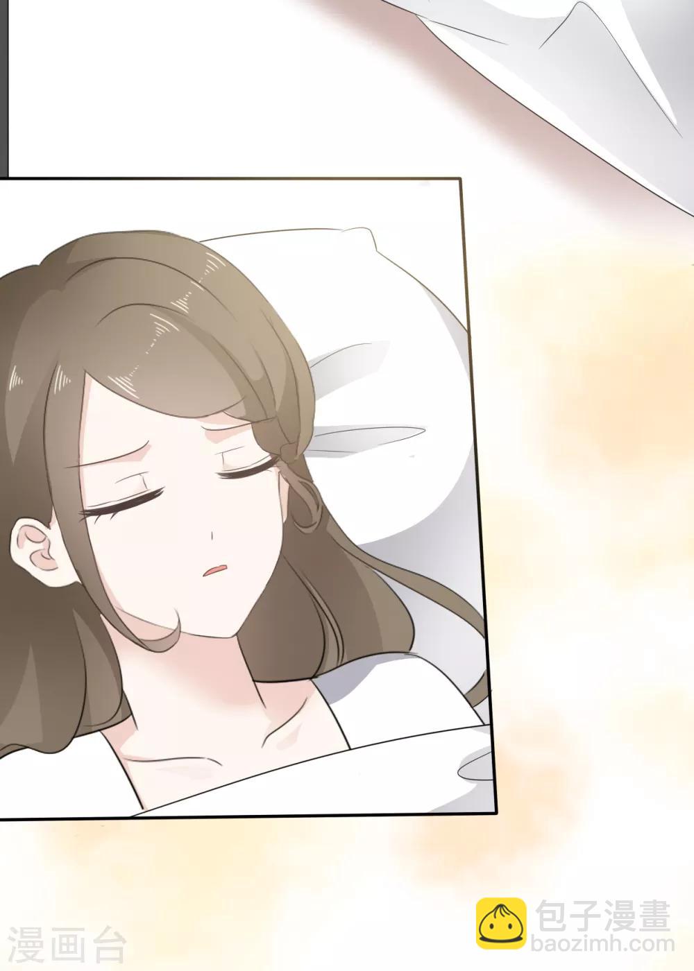 第19话 我不许你去见他-第20话