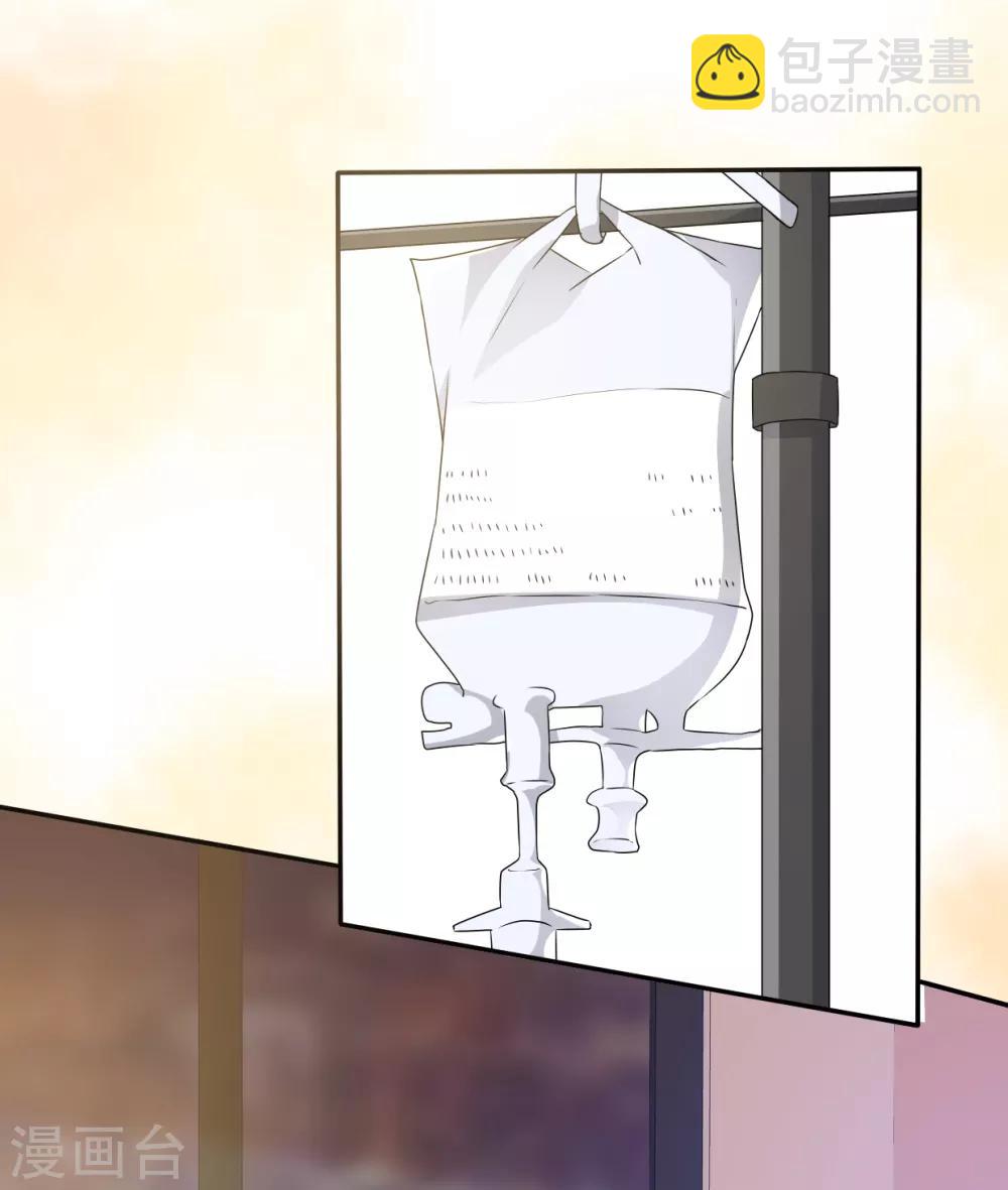 第19话 我不许你去见他-第20话