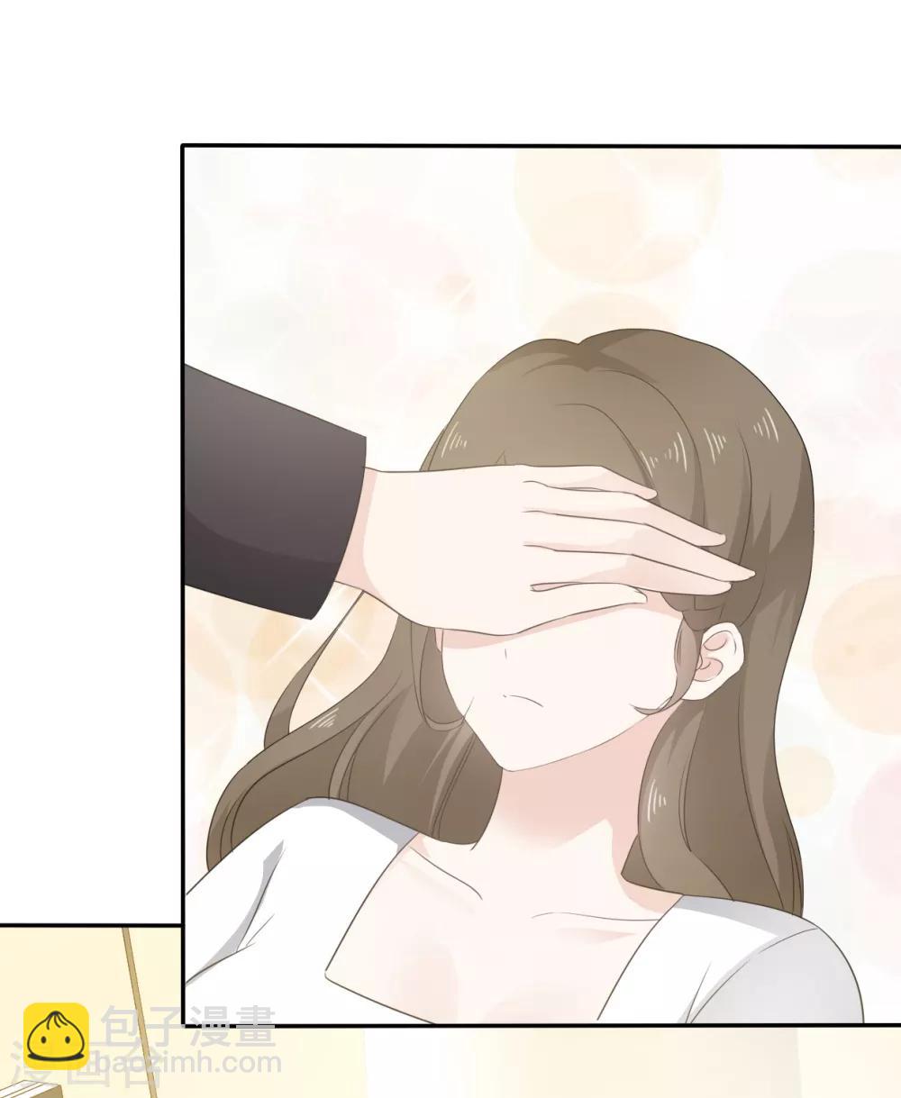 第19话 我不许你去见他-第20话