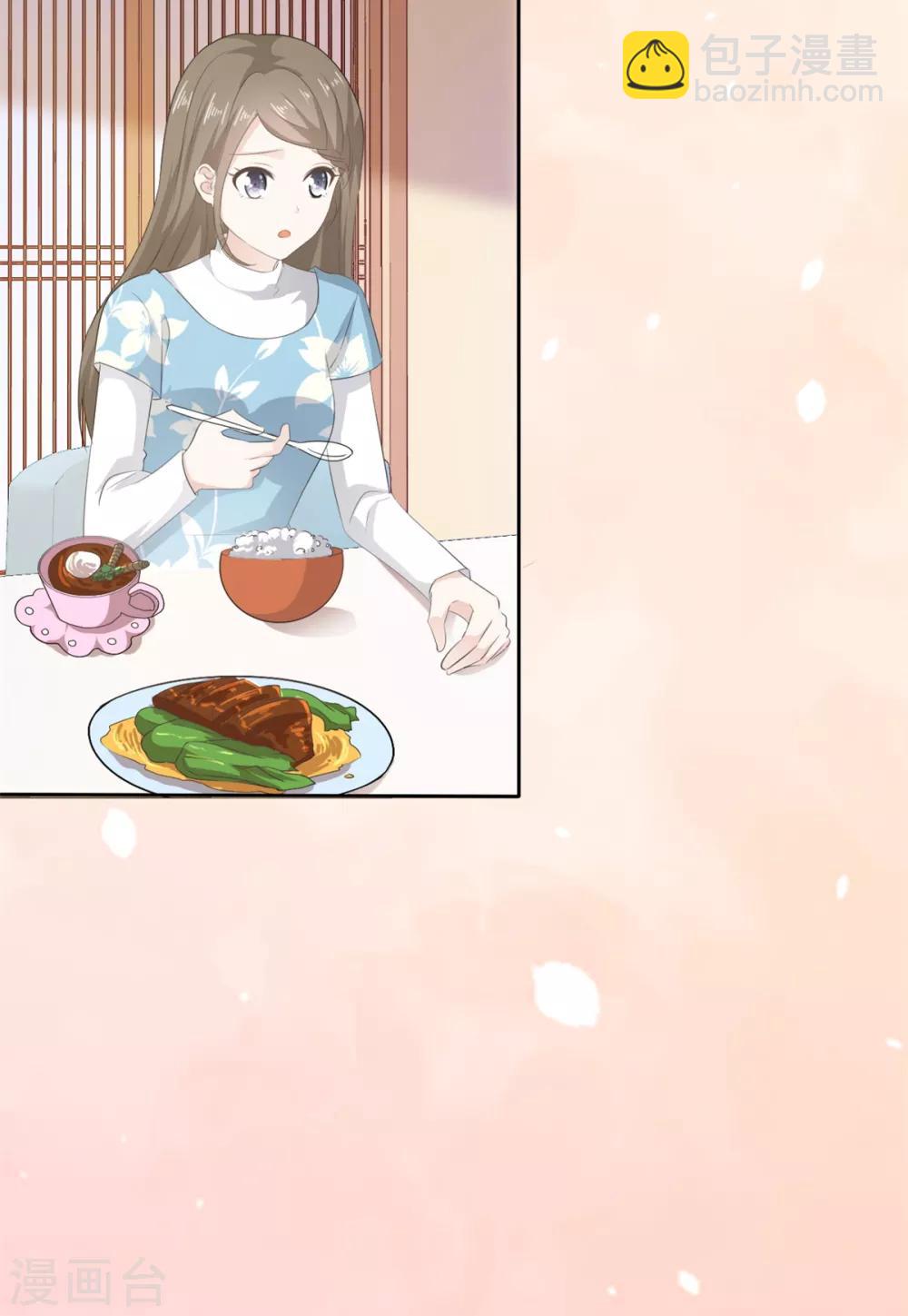 第21话 男人吃醋好可怕-第22话