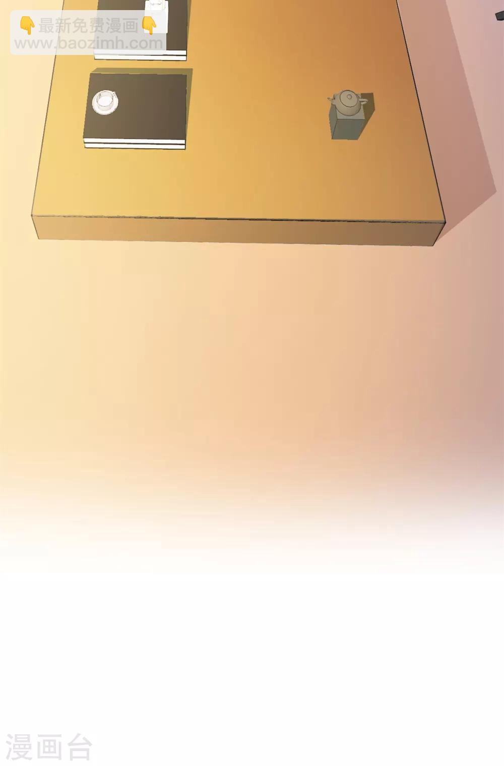 第21话 男人吃醋好可怕-第22话