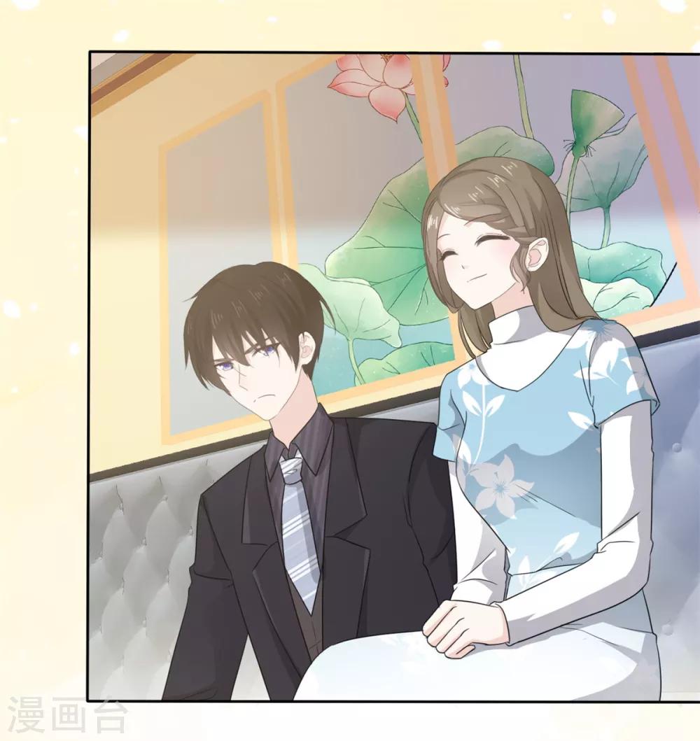 第21话 男人吃醋好可怕-第22话