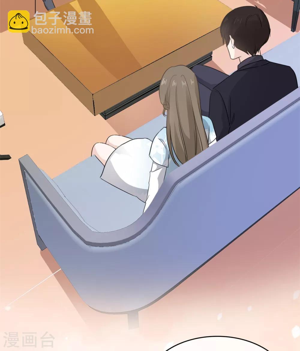 第21话 男人吃醋好可怕-第22话