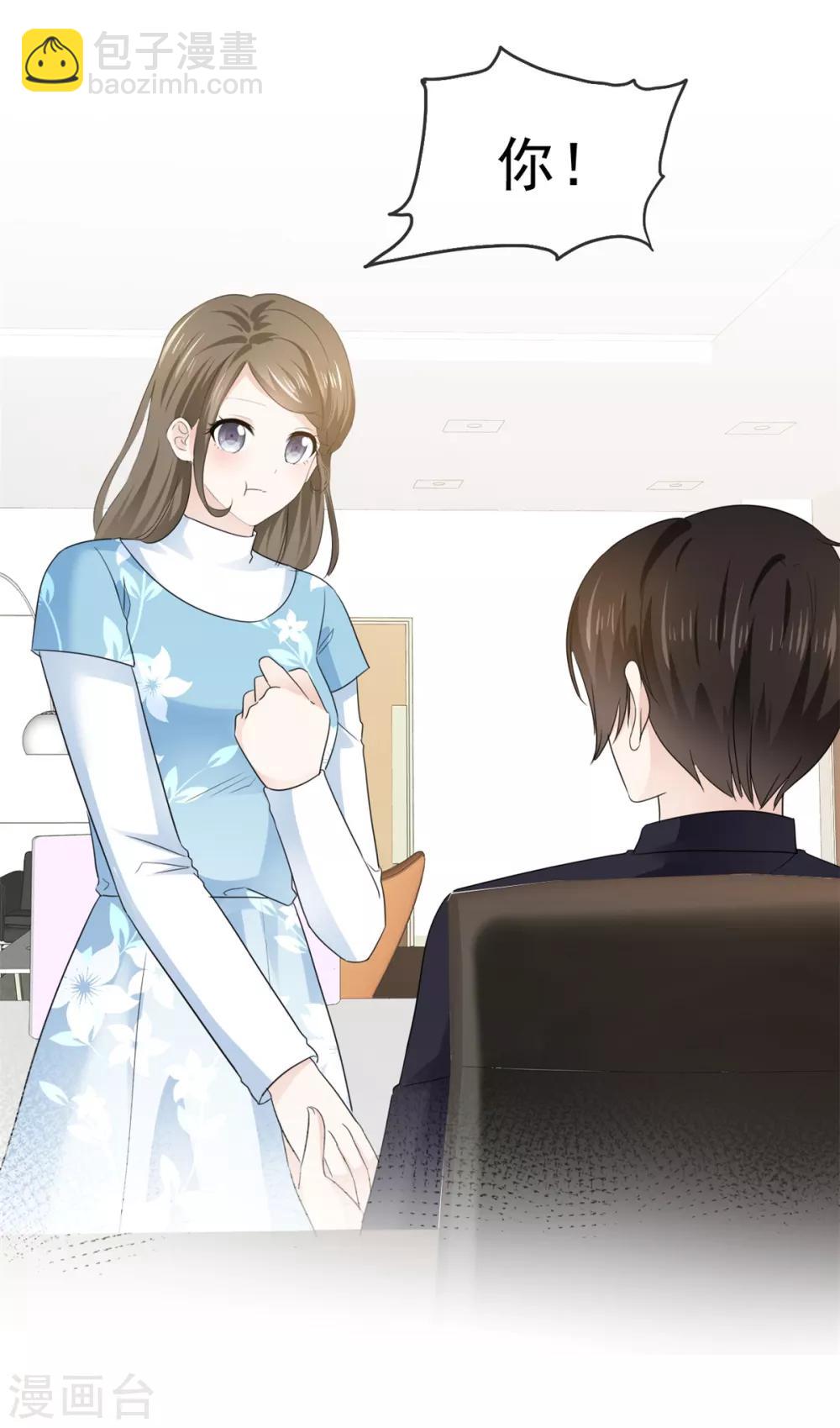 第23话 赔了夫人又折兵-第24话