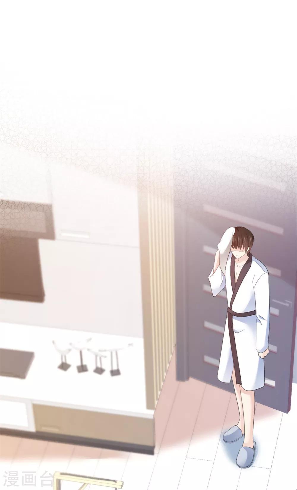 第23话 赔了夫人又折兵-第24话