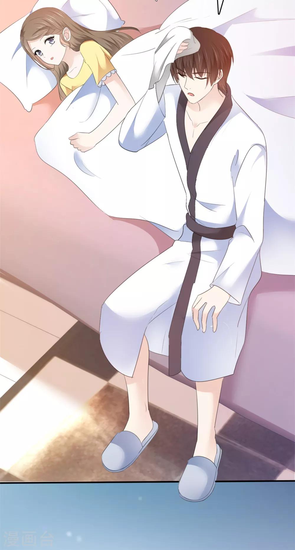 第23话 赔了夫人又折兵-第24话