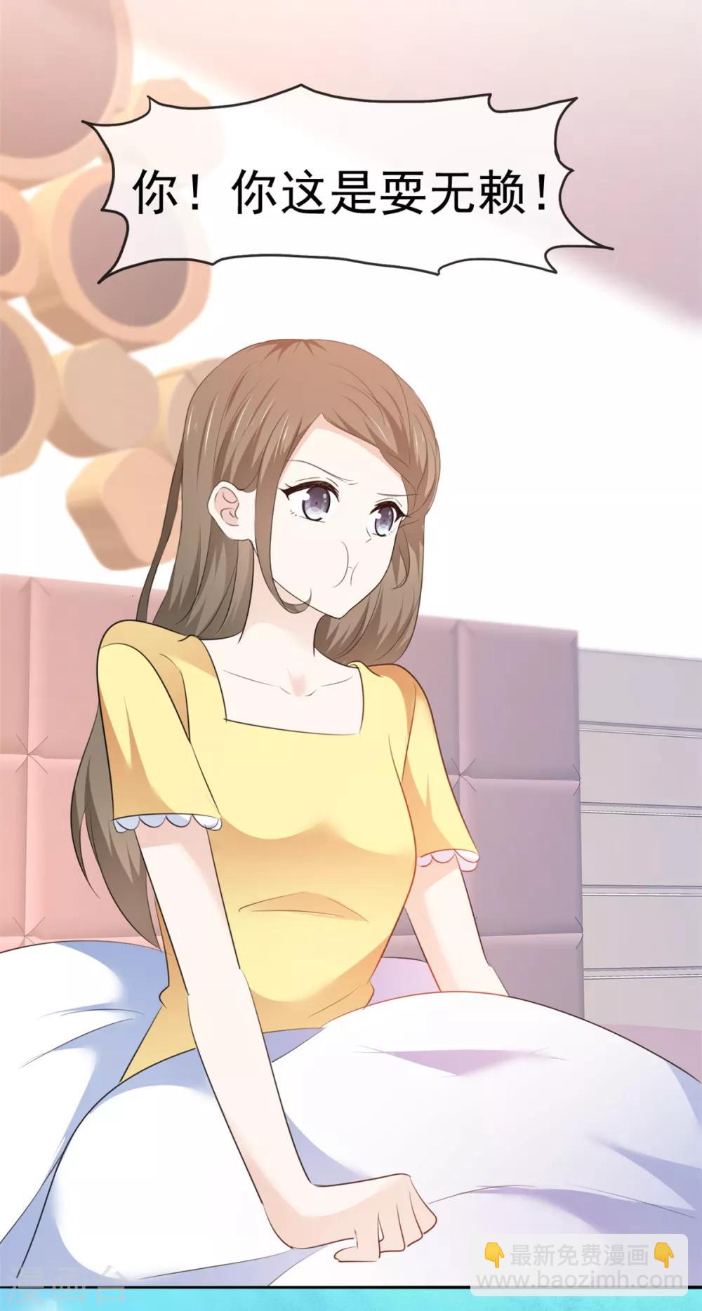 第23话 赔了夫人又折兵-第24话