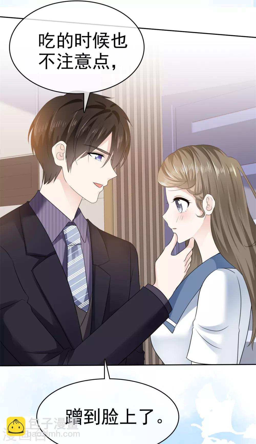 第25话 机会只有一次-第26话